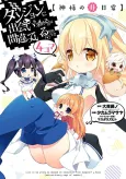 Is It Wrong to Try to Pick Up Girls in a Dungeon? Four-Panel Comic: Odd Days of Goddess cover