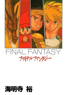 Final Fantasy cover