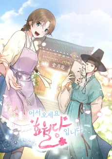 Love Blossoms in Hwawol Valley cover