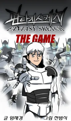 Fantasy Sketch: The Game cover
