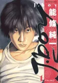 J.boy cover