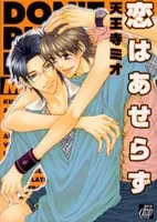 Don't Rush Love cover