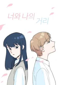 Neowa Naui Geori cover