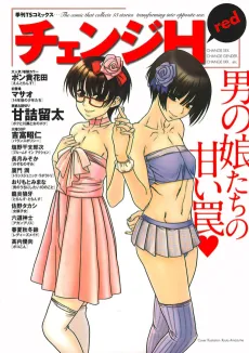 Change H red cover