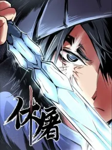 Xiu TU cover