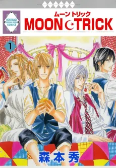 Moon Trick cover
