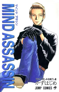 MIND ASSASSIN cover