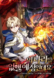 Holy Hella's Ultimate End cover
