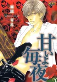 Amaiyo Maiyo cover