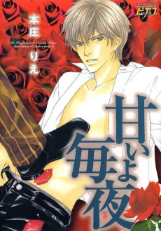 Amaiyo Maiyo cover