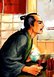 Motte Meisubeshi cover