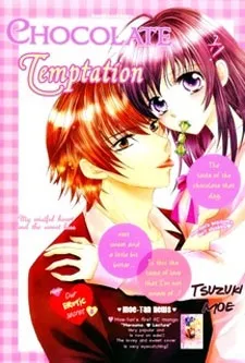 Yuuwaku Chocolate cover