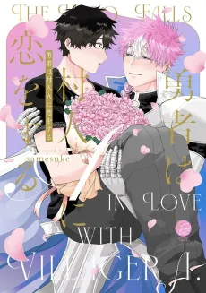 Yuusha wa Murabito A ni Koi wo Suru cover