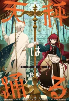 Dance of the Scales cover