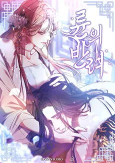 The Dragon and the Prince cover