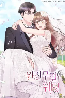 My Boss's Perfect Wedding cover