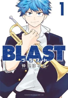 BLAST cover