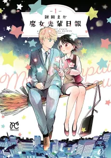 Daily Report About My Witch Senpai cover