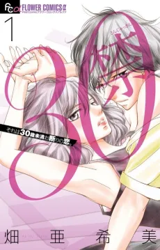 30 Kin cover