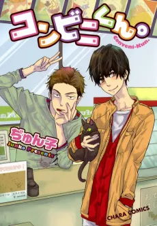 Mr Mini Mart cover