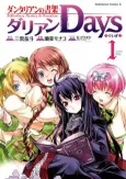 Dantalian no Shoka: Dalian Days cover
