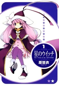 The Witch of Artemis cover