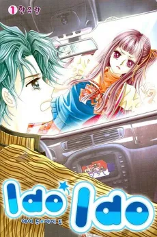 I do I do cover