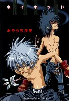 NAKED cover