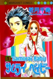 Samurai Baby cover