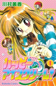 Happy Ice Cream! cover