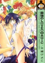 Strongest Love Magic cover