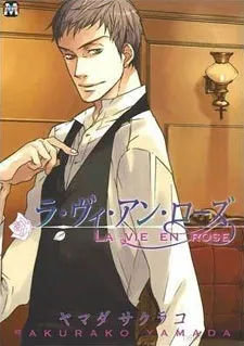 La Vie en Rose cover