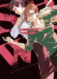 SHWD cover