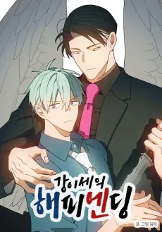 Kang Yise's Happy Ending cover