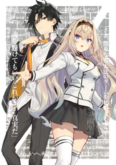 Sherlock + Academy cover