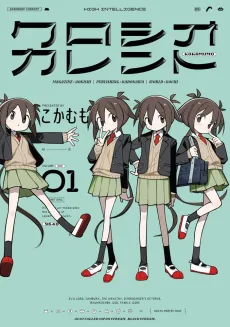 Kuroshio Current cover