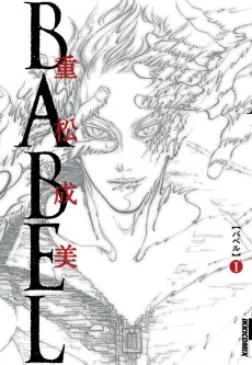 Babel cover