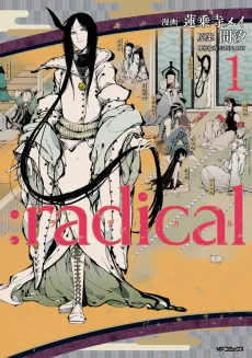 :radical cover