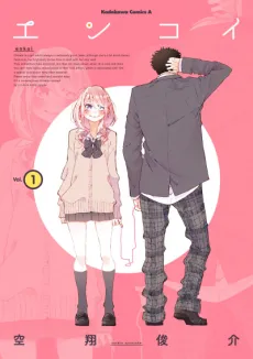 Enkoi cover