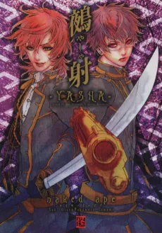 Yasha cover