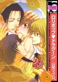 Lollipop Dragoon cover