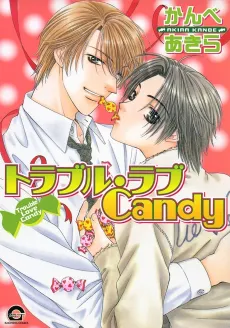 Trouble Love Candy cover