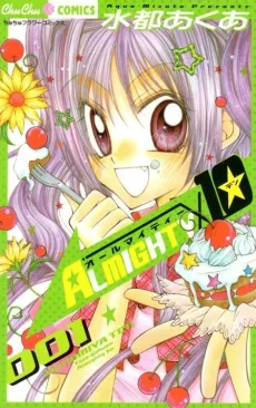 ALMIGHTYx10 cover