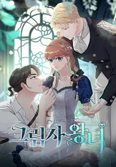 Shadow Princess cover