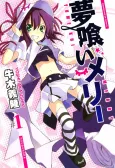Yumekui Merry cover
