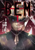 Bem cover