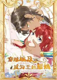 Pet Bastet cover