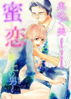 Mitsukoi: Toshiue no Hito cover