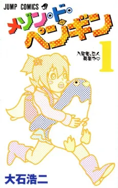 Maison de Penguin cover