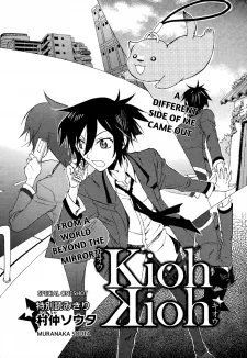 Kioh x Kioh cover